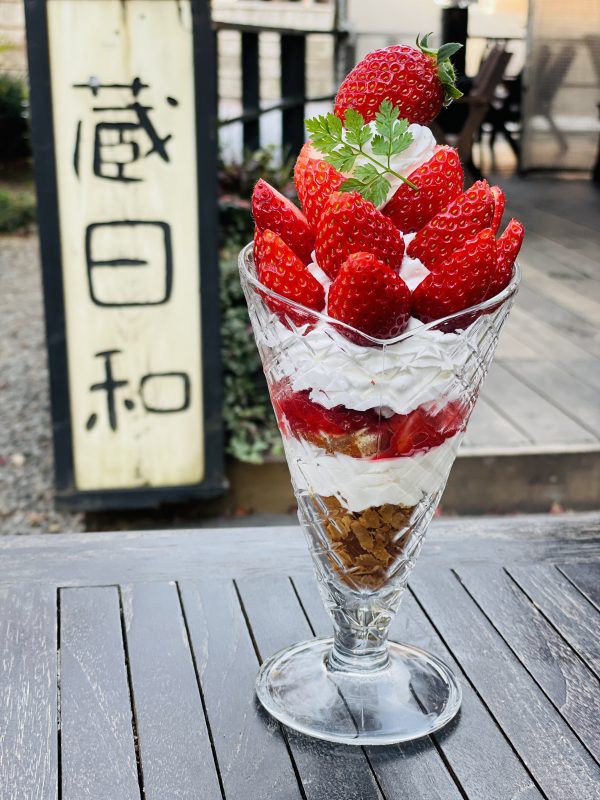 蔵日和：新春初売り＆今月のパフェ「スペシャルいちご🍓パフェ